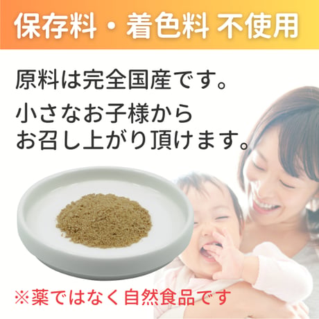 【単品】濃縮酵素  SOD美原石 90包