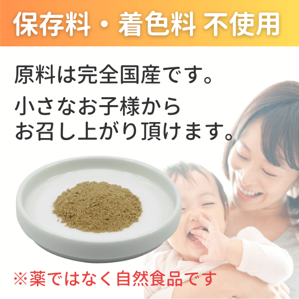 単品】濃縮酵素 SOD美原石 90包 | ビフローラエンザイム 公式