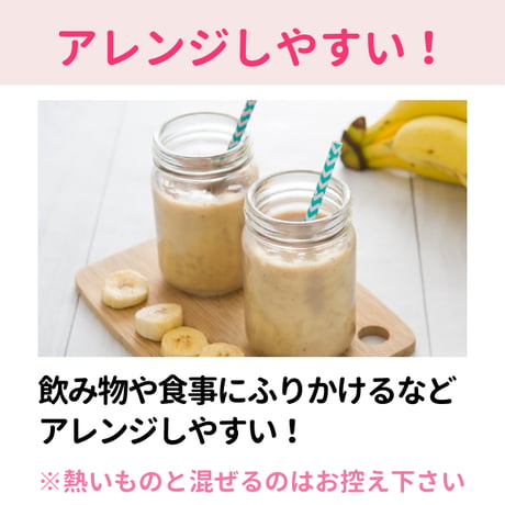粉末タイプ