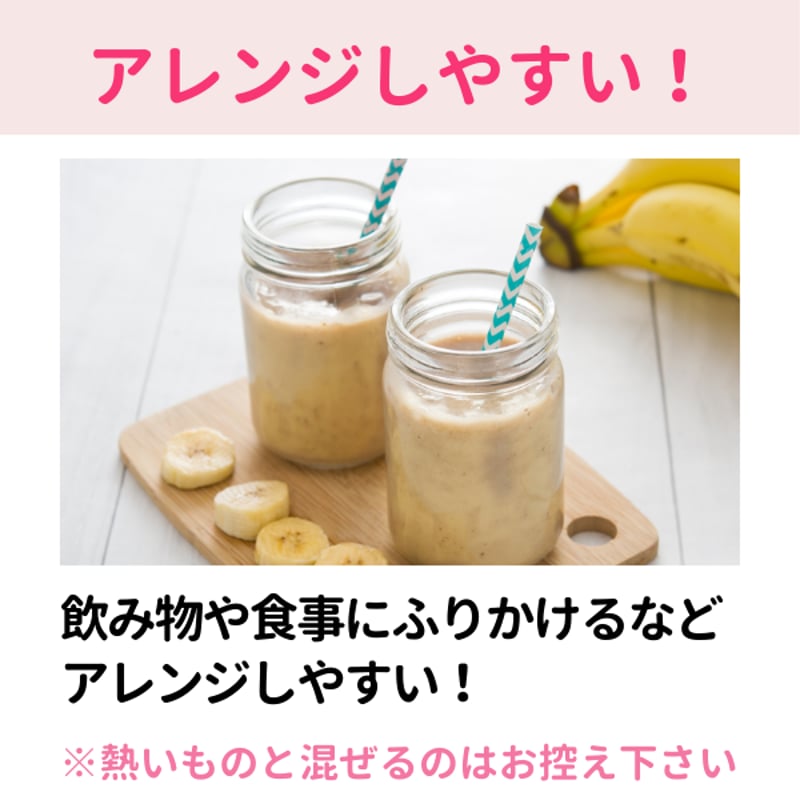 粉末タイプ | ビフローラエンザイム 公式 粉末タイプ | ビフローラエンザイム 公式