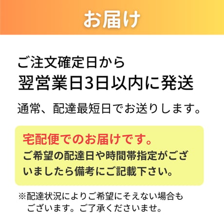 【単品】濃縮酵素  SOD美原石 90包