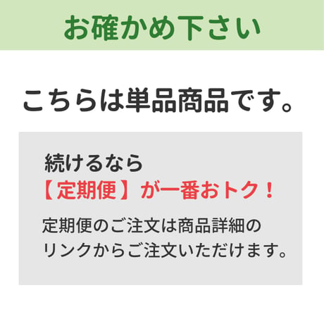 マルベリーエンザイム 60包