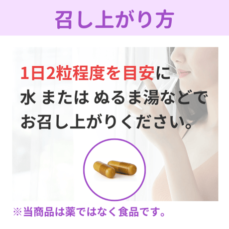 フィットラボコラーゲン60粒