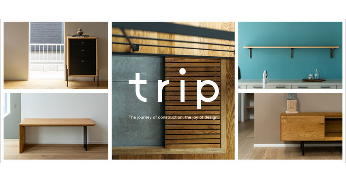 新品未使用　shime tripテーブル ボトムテーブル、38灯ブリッジセット 新品未使用 shime tripテーブル ボトムテーブル、38灯ブリッジ