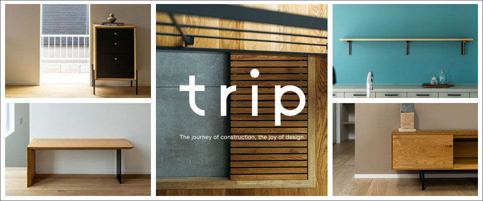 trip furniture