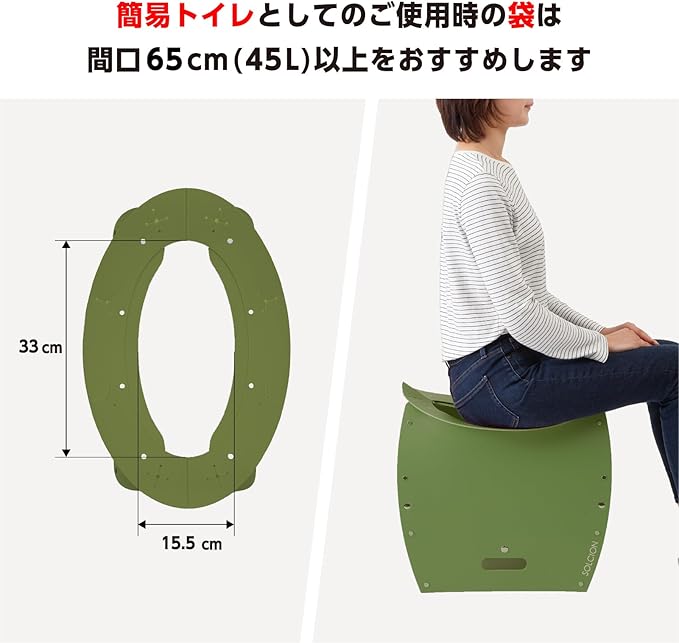 村*人様 【値下げ】ドイツ製　折り畳み　ソリ　ボブスレー 3WAY折りたたみスツール（オリーブ) 防災・簡易トイレ用にも