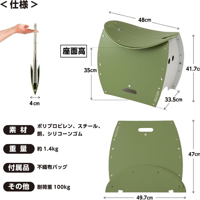 3WAY折りたたみスツール（オリーブ) 防災・簡易トイレ用にも
