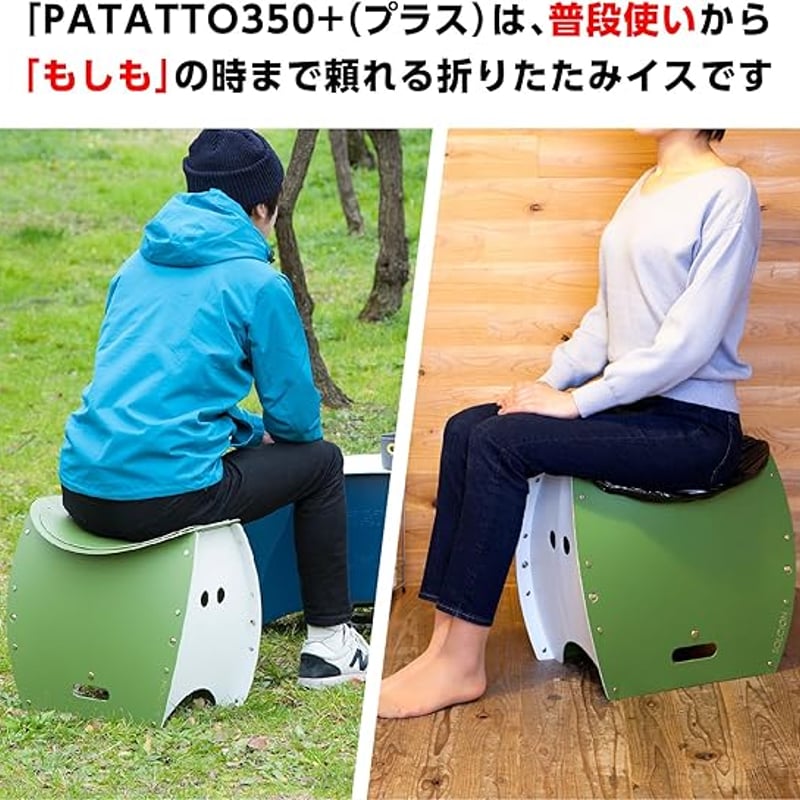 3WAY折りたたみスツール（オリーブ) 防災・簡易トイレ用にも