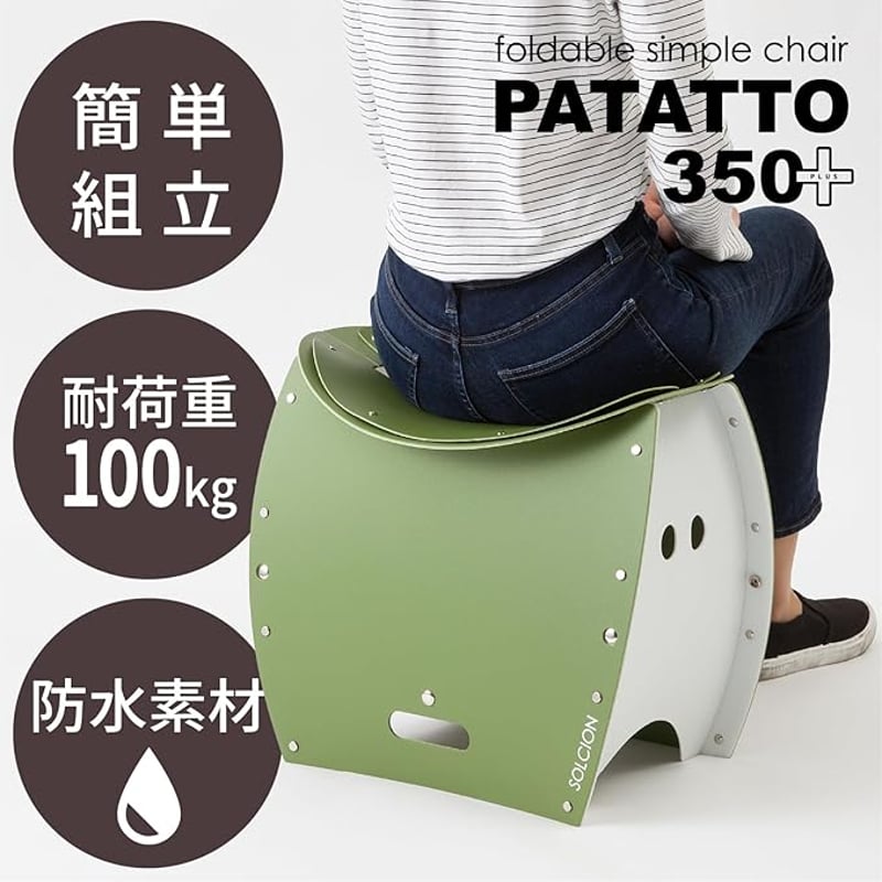 3WAY折りたたみスツール（オリーブ) 防災・簡易トイレ用にも