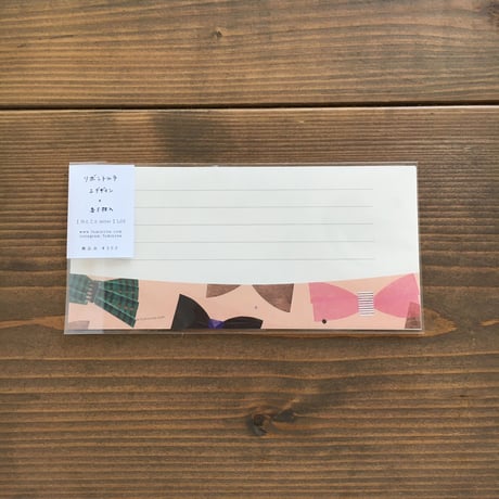ひとことletter【リボントルテ】