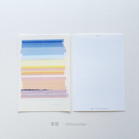 \ new / ポストカード【東雲：1枚】-2026年CALENDAR「 SHOUKEI  」シリーズ-
