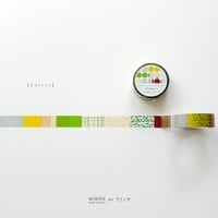 \ new /  MIWAX ×フミノナ ｍasking tape【 butter 】