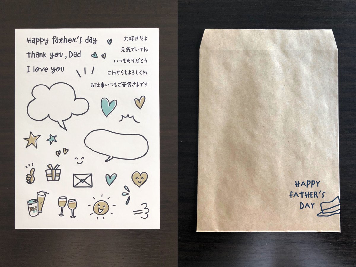 Father's Day Message board（父の日メッセージボード） | UROCOTO