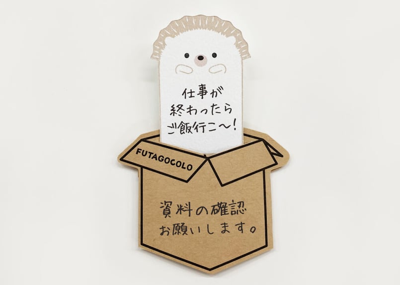 FUTAGOCOLO（フタゴコロ）ハリネズミ 3個入り/1set | UROCOTO