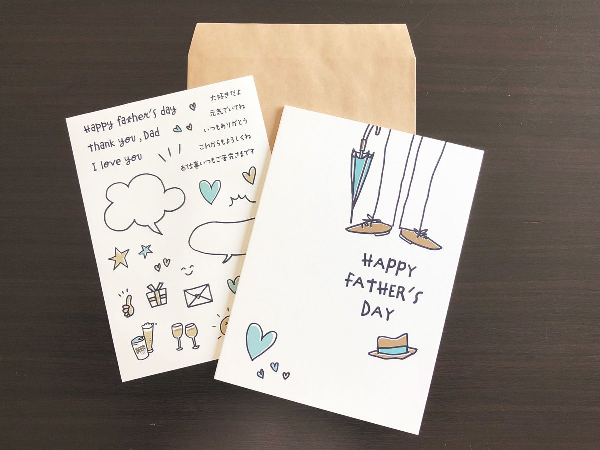 Father's Day Message board（父の日メッセージボード） | UROCOTO