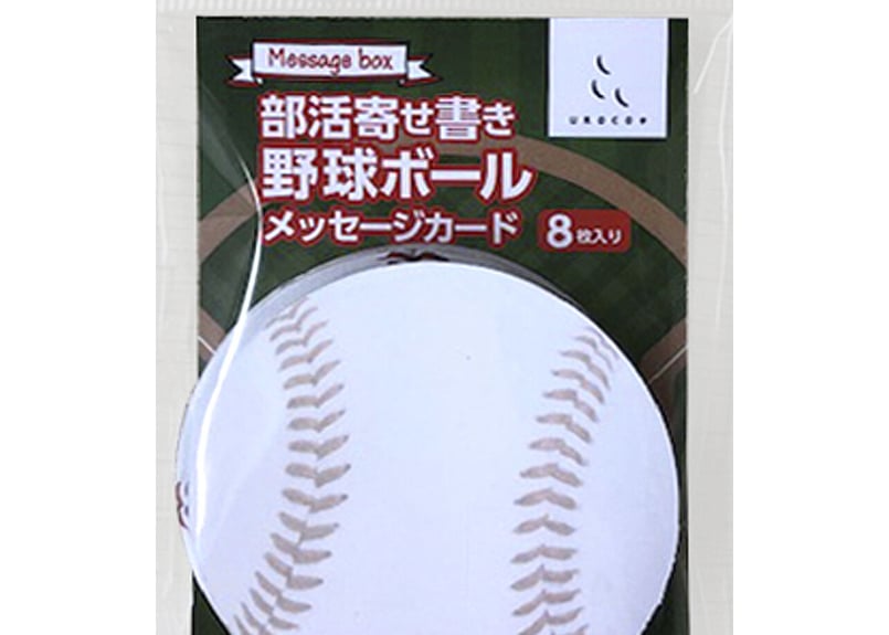 【専用です】野球ボールメッセージカード1300枚(4.8㎝サイズ) 軟式野球ボール メッセージカード100枚 - メルカリ