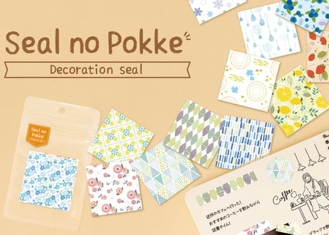 Seal no Pokke（シールのポッケ）【ウェザー】