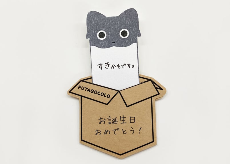 ねこ3点 FUTAGOCOLO（フタゴコロ）ネコ 3個入り/1set | UROCOTO