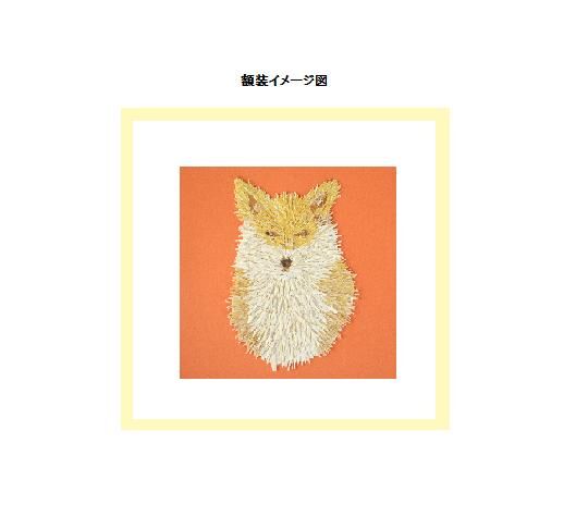 貼り絵(額縁付き)】kitakitsune (edition1) | masumihiray 貼り絵(額縁付き)】kitakitsune (edition1) | masumihiray