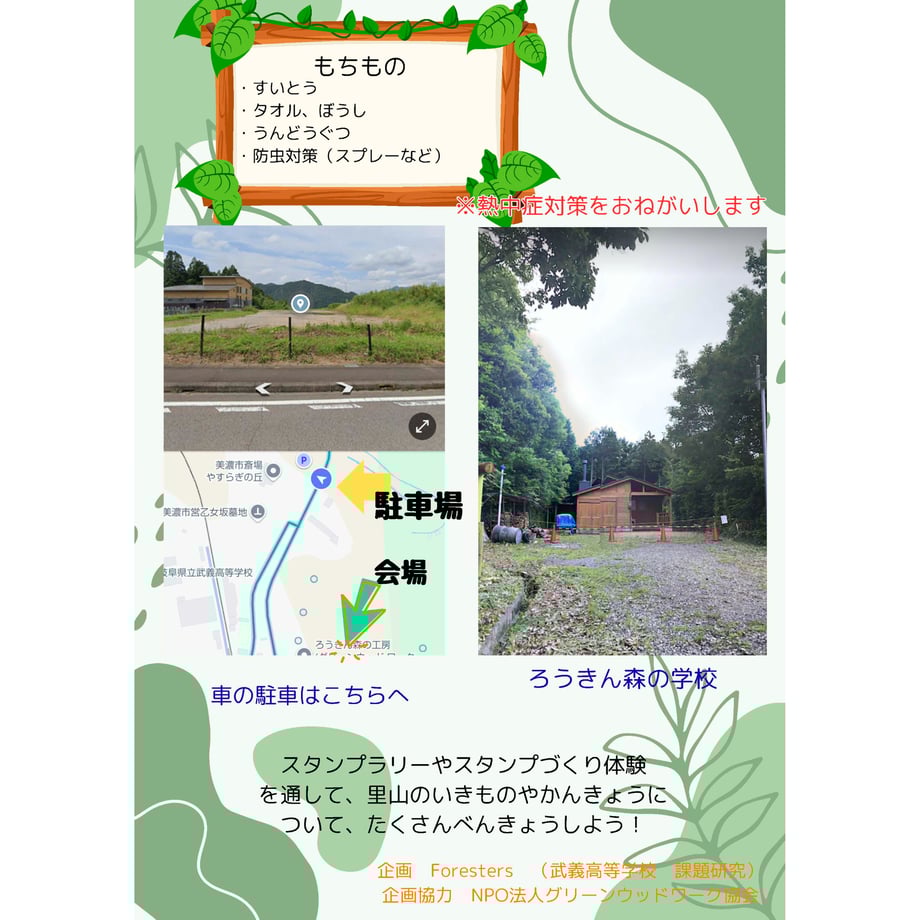 68675f128b0406006e8a0fff