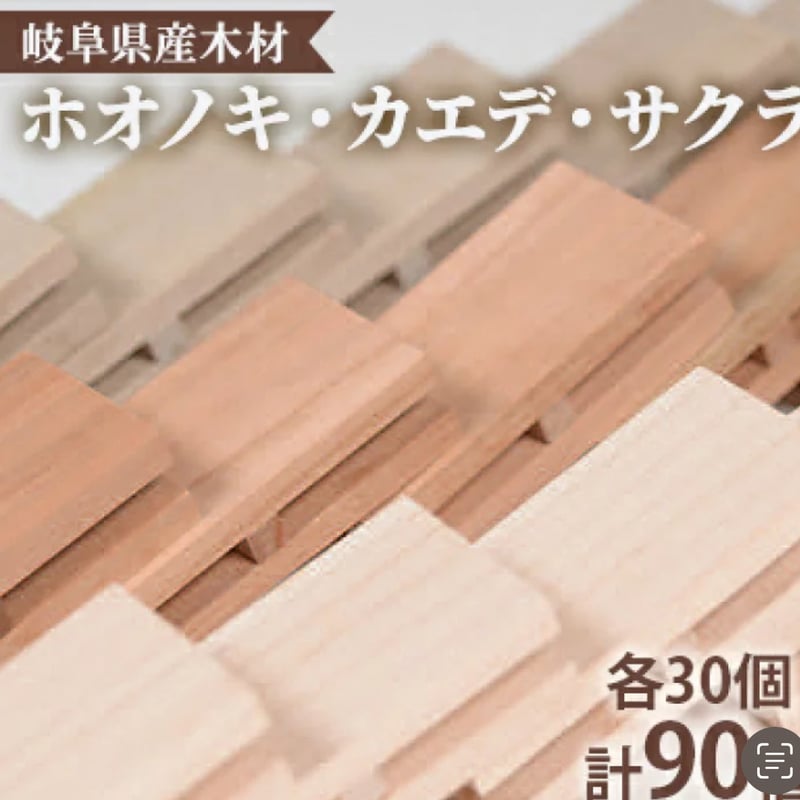 HAPINO 3種の木のドミノ 『ハピノ』 木のおもちゃ 積み木 | GreenWoodwo