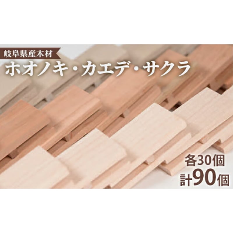 coconos3 木製 積み木セット coconos3 – coconos.jp