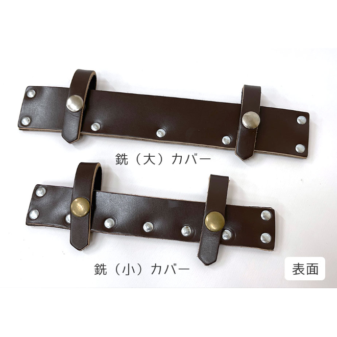 銑（せん）大 | GreenWoodwork協会直営店