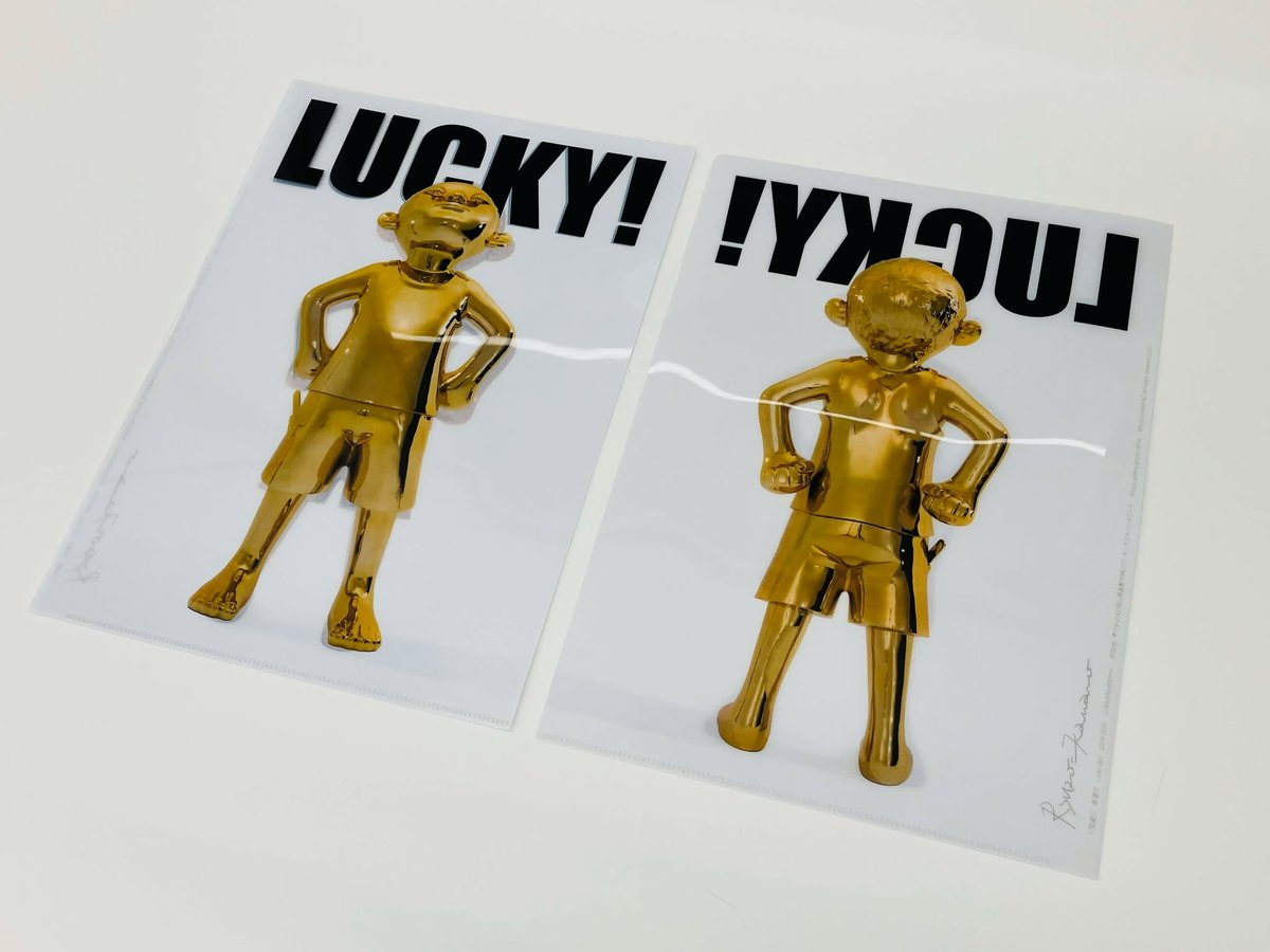 幸運児クリアファイル A4サイズ 5枚セット | K's Group online store