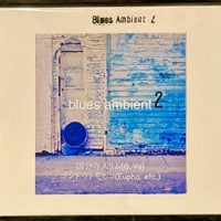 Blues Ambient 2