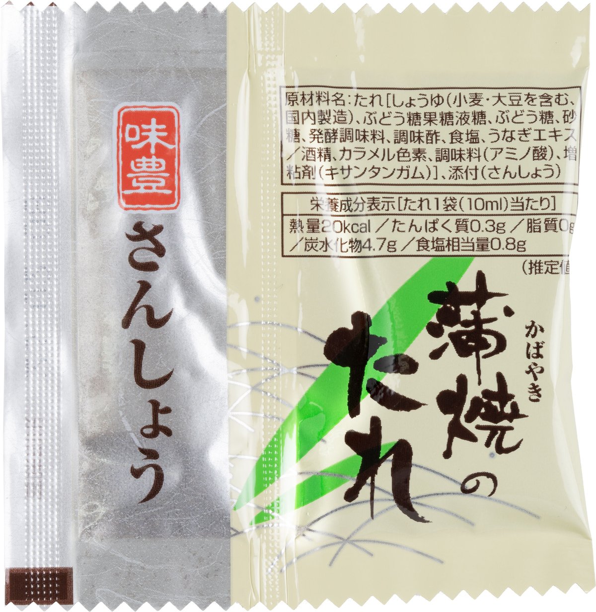 Maro0906様　特大白焼き　6尾 リピート続出!大サイズ335g以上 職人の手焼 食べ比べ2尾(蒲焼白焼各1尾
