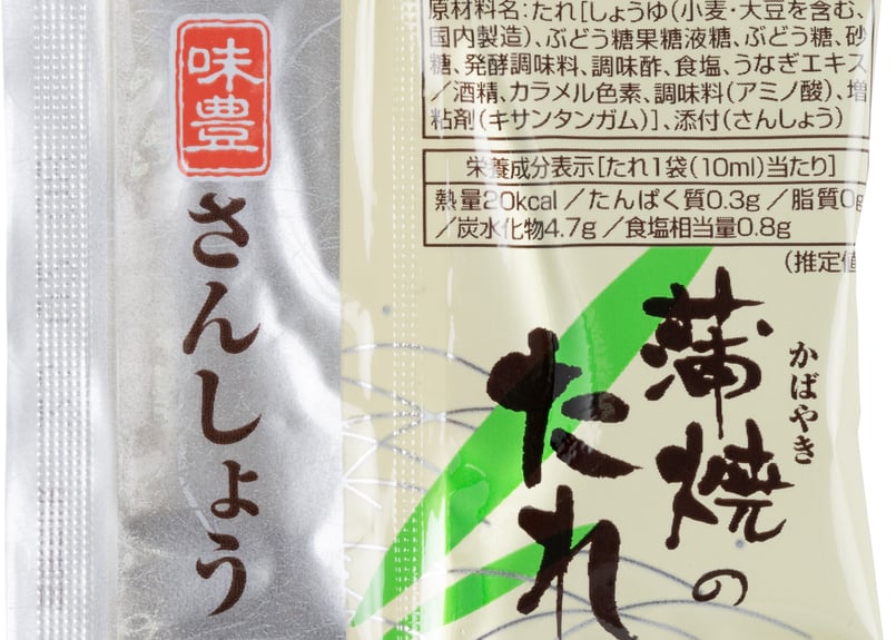 うなぎ白焼き（4尾）特特大／約170g 冷凍真空パック | うな徳屋