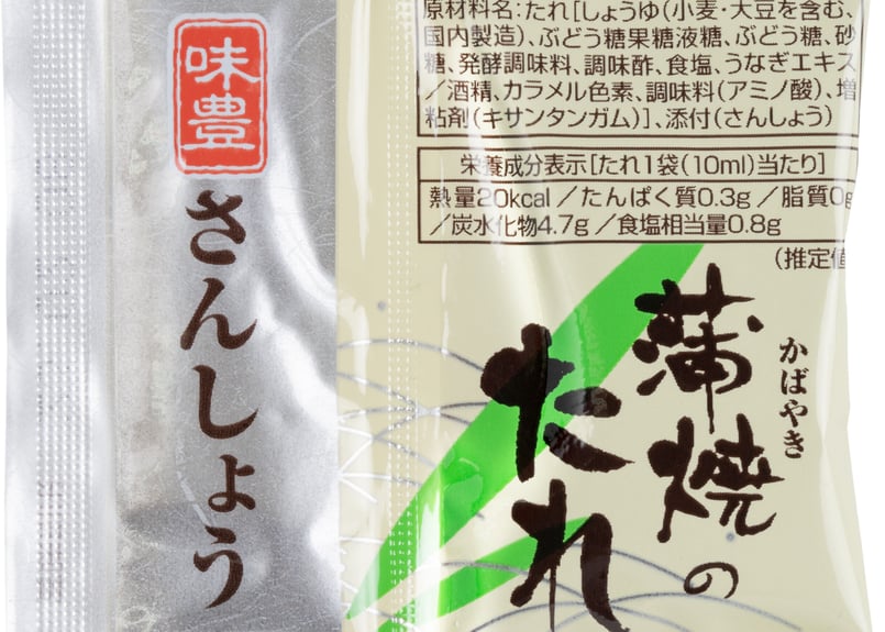 【国産】うなぎの白焼き 4尾‼️ うなぎ白焼き（4尾）大／約130g 冷凍真空パック | うな徳屋