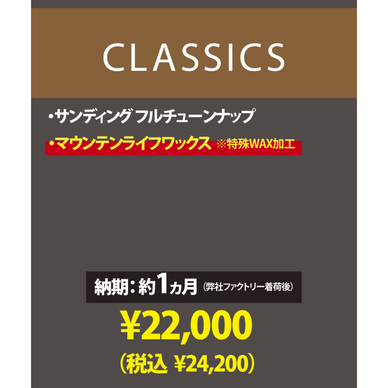 スノーボード ショップ用　チューニング　サンディング　マシーン XCMANスノーボード用 チューニング バイス ボードグリップ