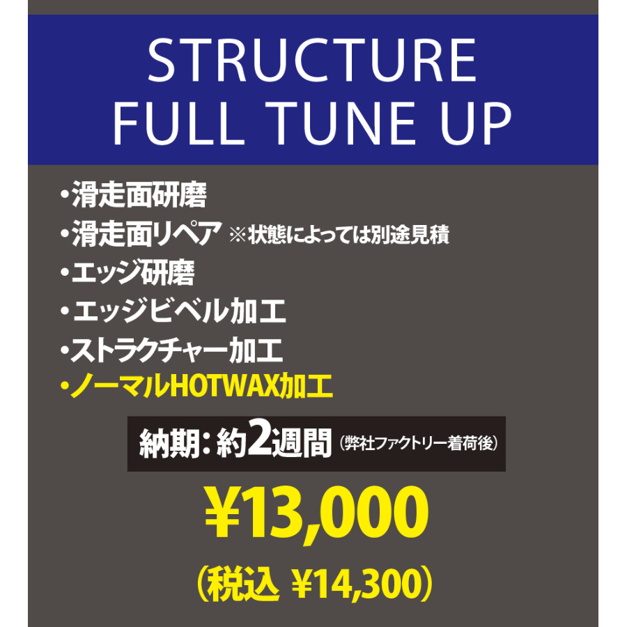 スノーボード ショップ用　チューニング　サンディング　マシーン スノーボード ショップ用 チューニング サンディング マシーン