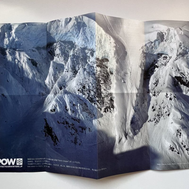 POWカッティングステッカー | Mountain LIFE WAX