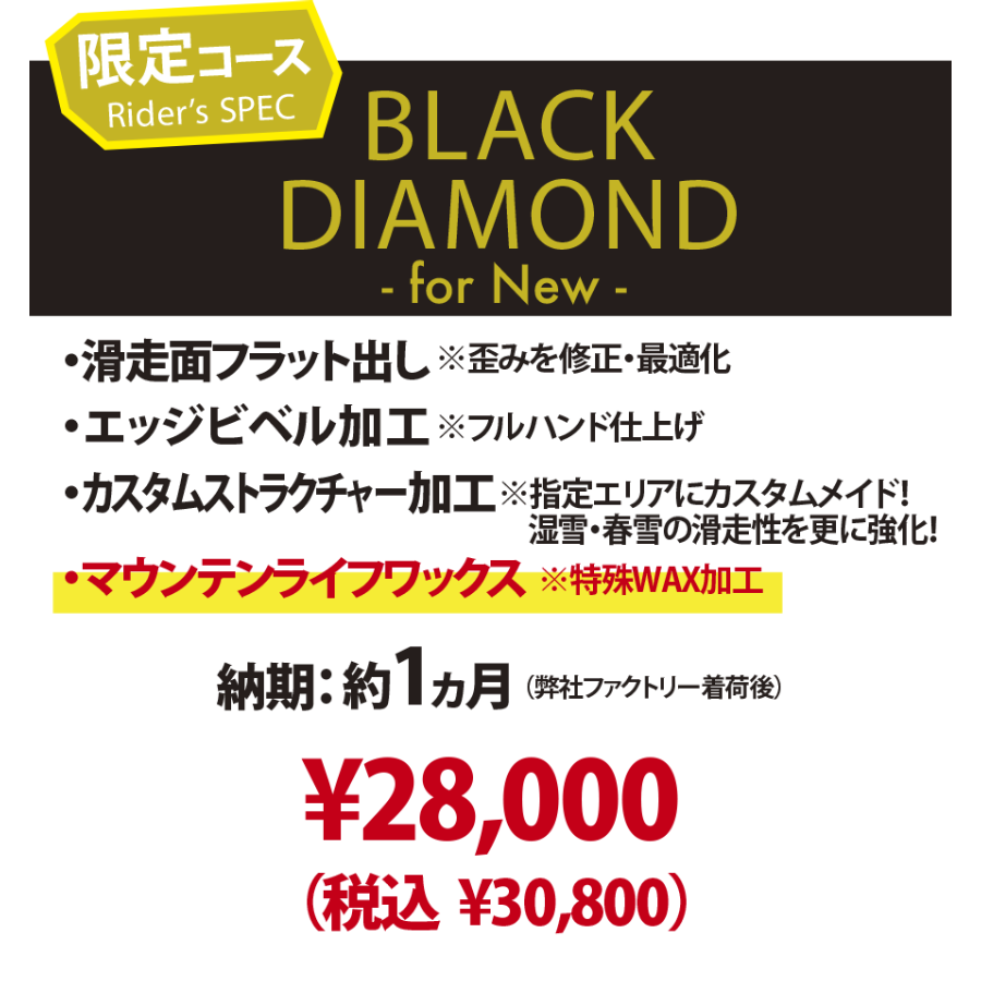 R≒0 WAX DIAMOND 500g プロ仕様 R≒0 WAX DIAMOND 500g プロ仕様
