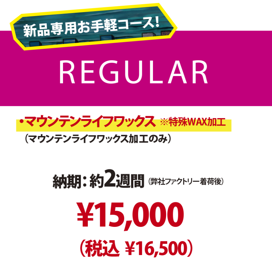 初心者 入門 メンズ スノーボード divition 155cm WAX塗布済み ネームレスエイジ スノーボードウェア メンズ レディース