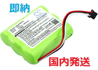 即納　日置(Hioki) メモリハイコーダ 8870-20 互換バッテリー　(CS-HTK887SL)国内発送　送料無料