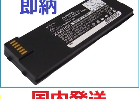 即納　衛星携帯電話　Iridium 9555互換バッテリー　(CS-IRD955SL) 国内発送　送料無料