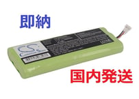 即納　ニコン　BC-60 BC-65互換バッテリー　3500mAh　(CS-NBC650SL ) 国内発送　送料無料