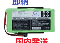即納　フルーク　FLUKE BP-120互換バッテリー ScopeMeter 120　国内発送　送料無料