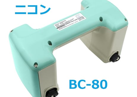ニコン　BC-80互換バッテリー　3800mAh　(CS-NBC800SL) 送料無料