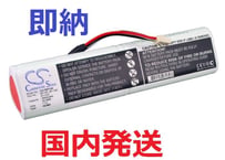 即納　フルーク　FLUKE　190互換バッテリー　BP-190　国内発送　送料無料