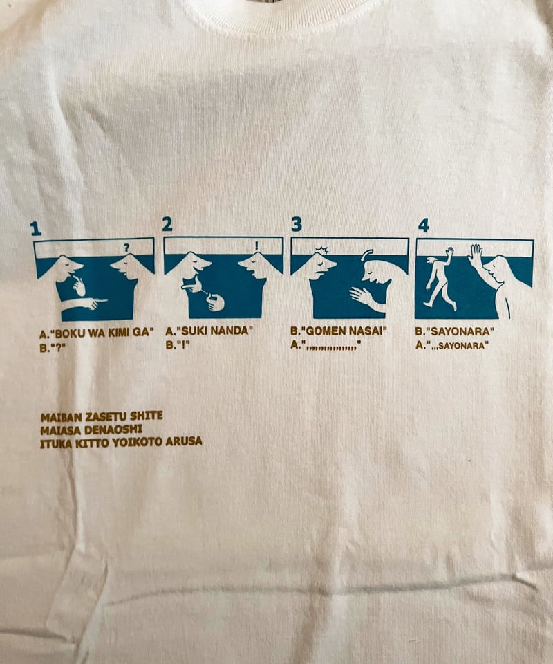 KADO-Tシャツ「RING BELLS - 手話4コママンガ -」 | niyari KADO-Tシャツ「RING BELLS - 手話4コママンガ -」 | niyari