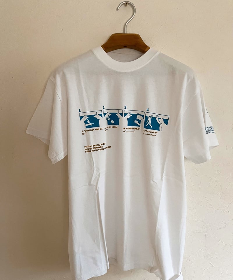 KADO-Tシャツ「RING BELLS - 手話4コママンガ -」 | niyari