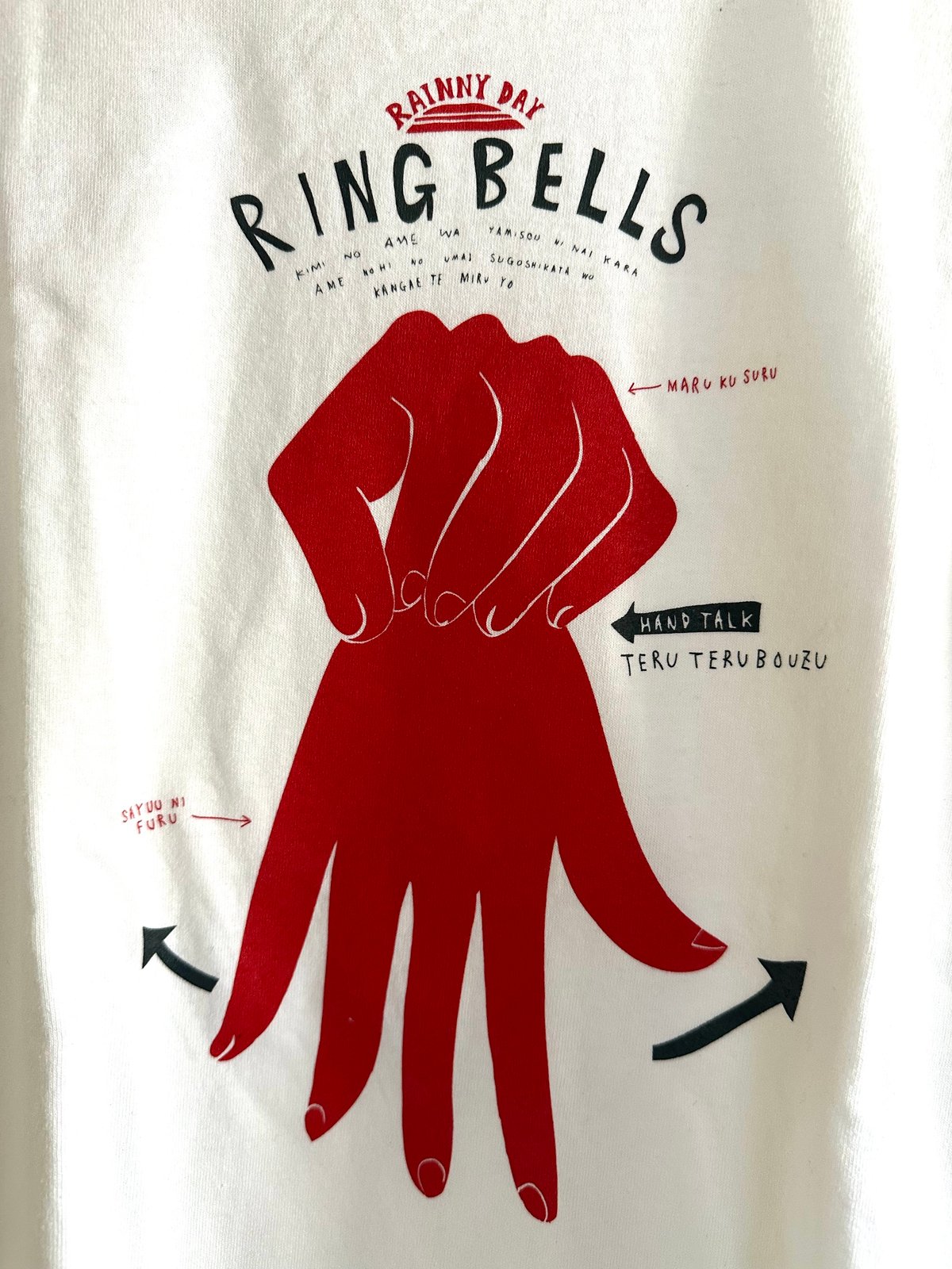 てるてる坊主 楽天市場】てるぼう＆ヘルメットキーホルダーセット『パンダA