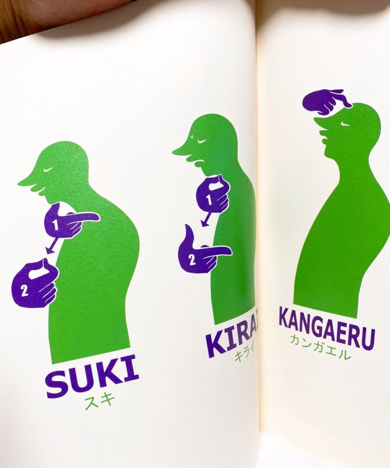 KADO-Tシャツ「RING BELLS - 手話4コママンガ -」 | niyari