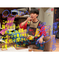 デジタルショット『甘い手』『甘い手2 ピース！』(メンバー個別メッセージ入り)