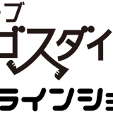 万能グローブ ガラパゴスダイナモス オンラインショップ