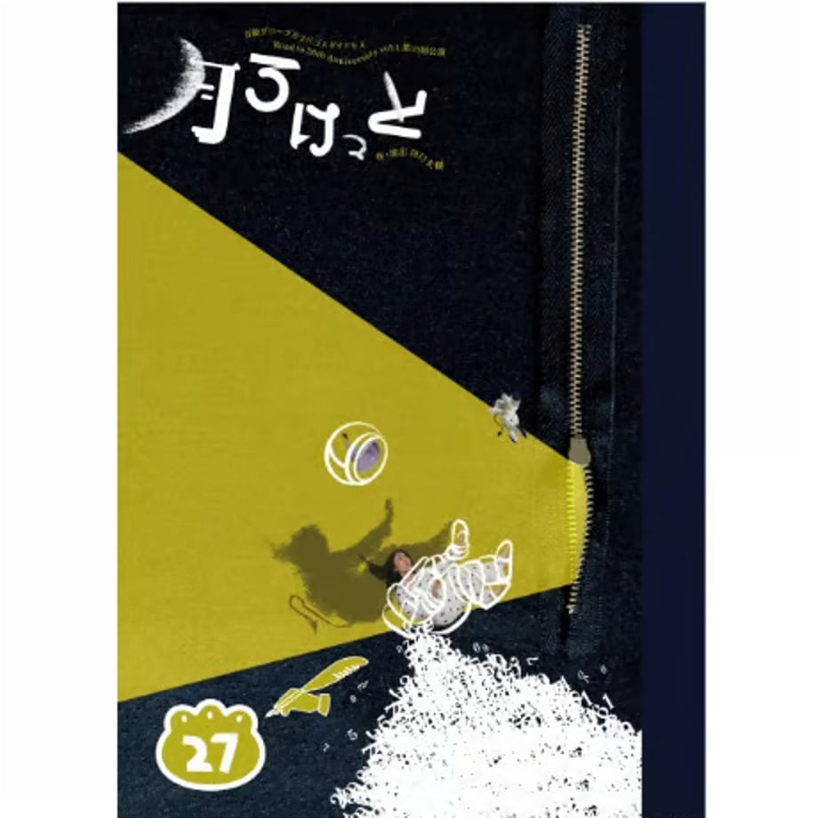 671a3289e99ff9080530c9b4